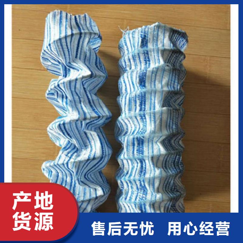 【软式透水管】【土工席】品质保证当地制造商