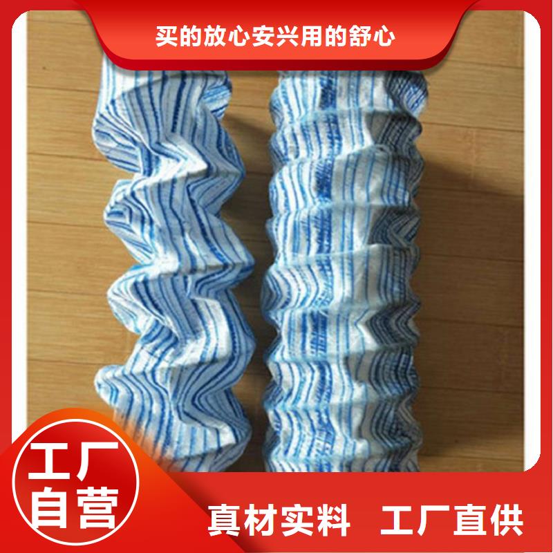 软式透水管膨润土防水毯厂家