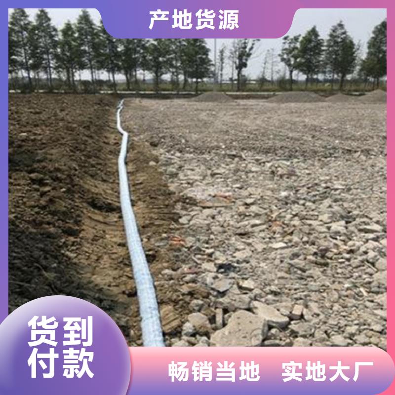 软式透水管膨润土防水毯厂家