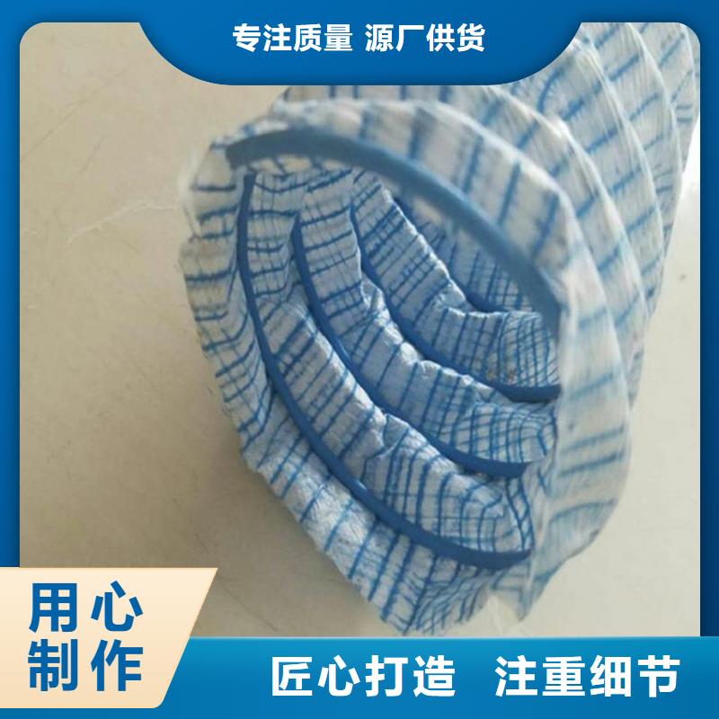 软式透水管膨润土防水毯厂家
