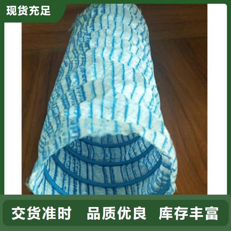 软式透水管膨润土防水毯厂家