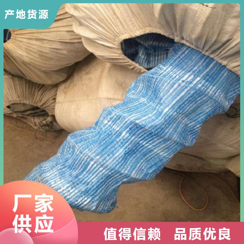 软式透水管膨润土防水毯厂家