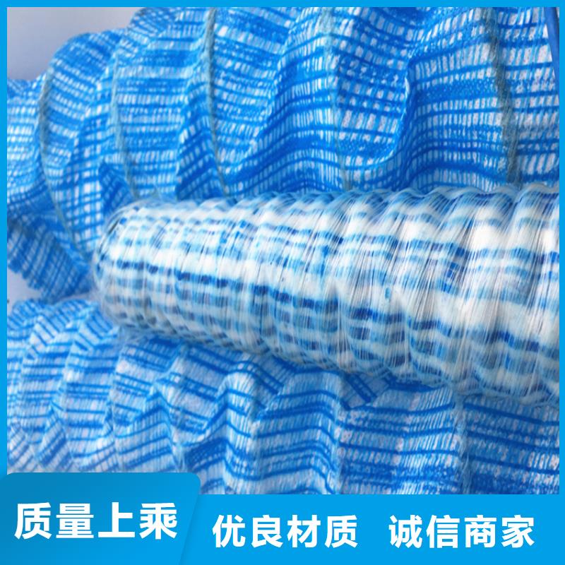 【软式透水管】【土工席】品质保证当地制造商