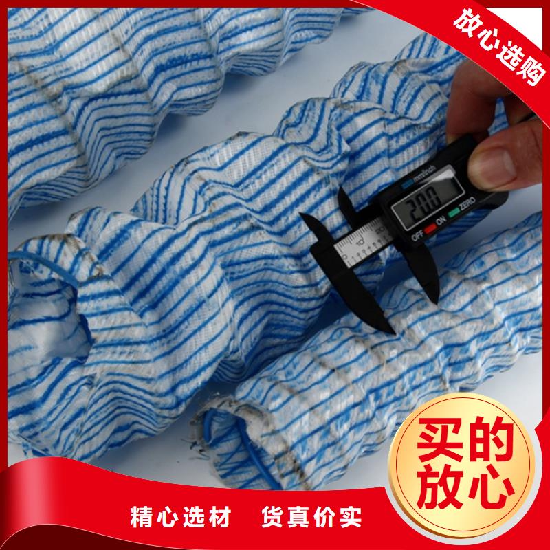 软式透水管膨润土防水毯厂家
