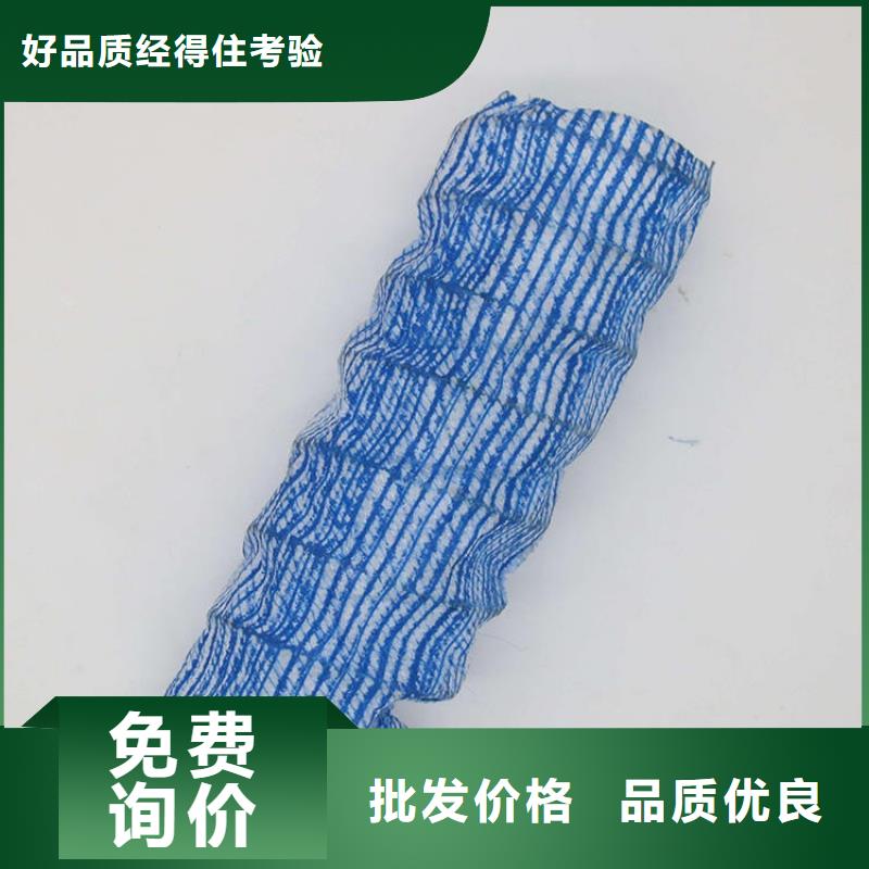 软式透水管膨润土防水毯厂家