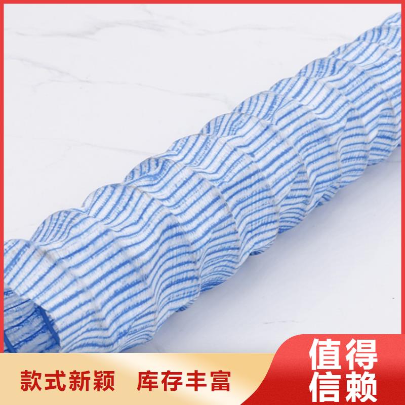 软式透水管膨润土防水毯厂家