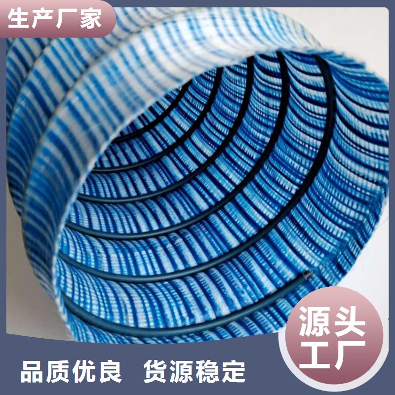 软式透水管膨润土防水毯厂家