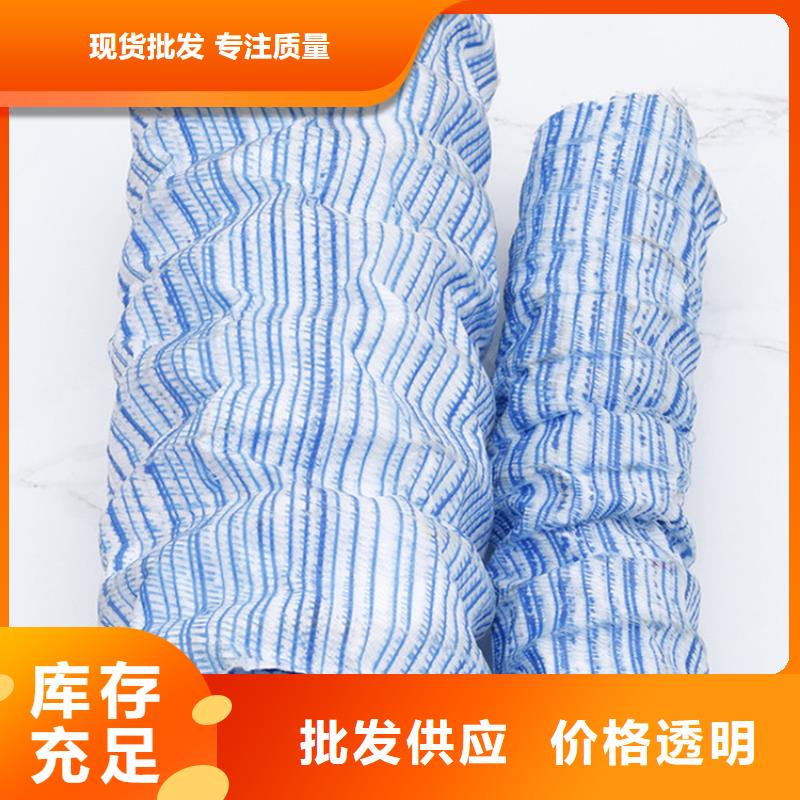 软式透水管膨润土防水毯厂家