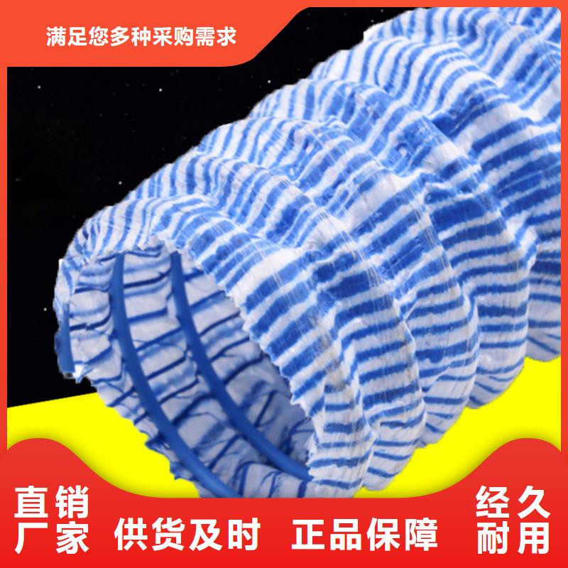 软式透水管膨润土防水毯厂家