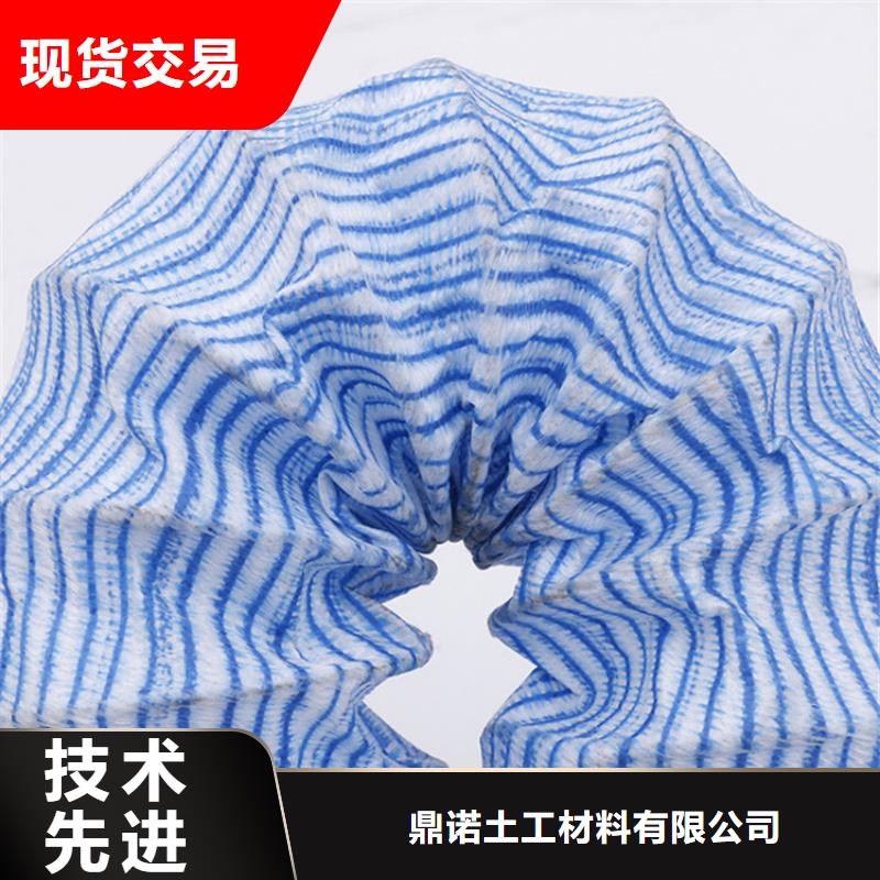 软式透水管膨润土防水毯厂家