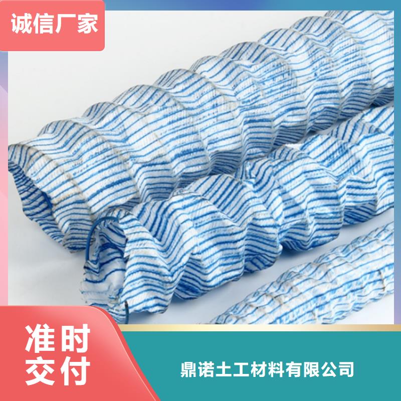 软式透水管膨润土防水毯厂家