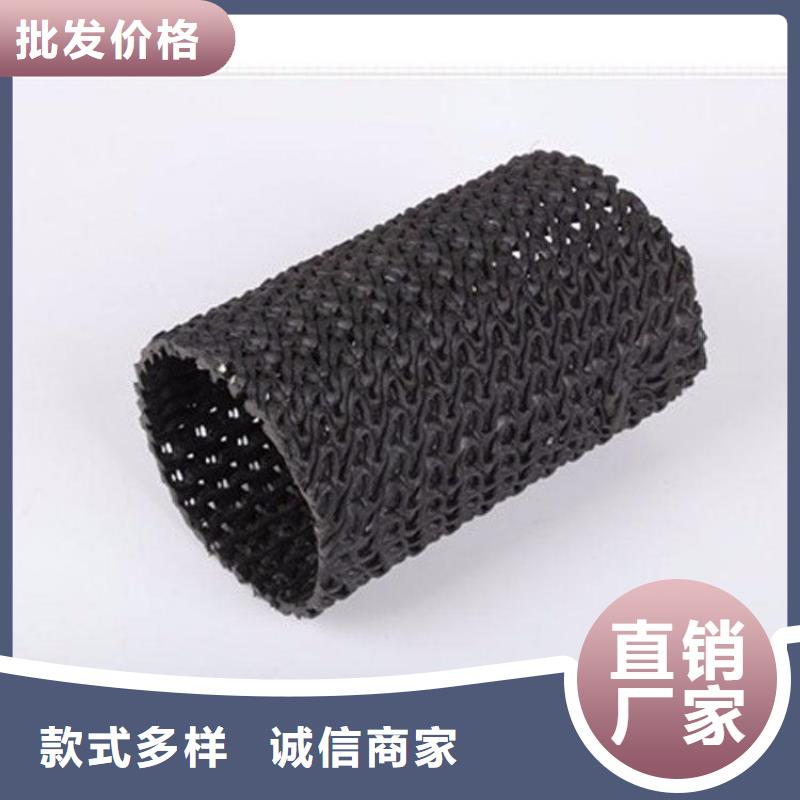 硬式透水管防渗膜免费寄样