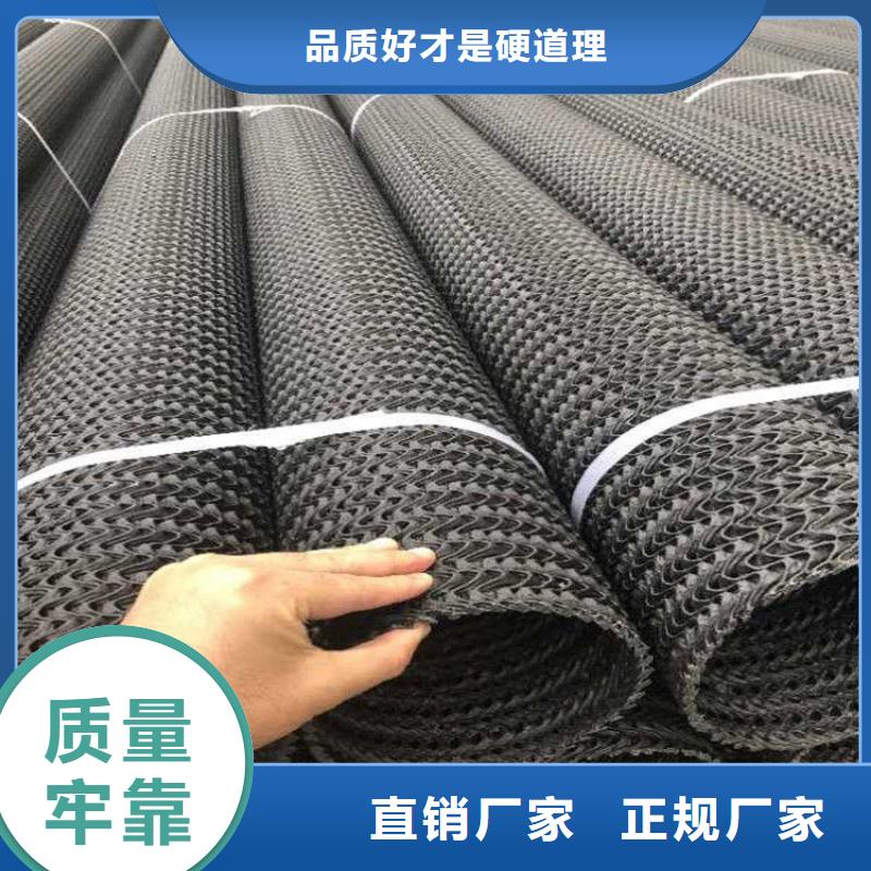 【硬式透水管】塑料排水板欢迎来电咨询