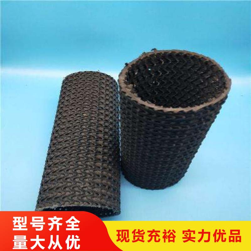 软式透水管视频-软式透水管(鼎诺)覆盖地域广西省玉林市玉州|陆川|钦州|柳州|南宁|梧州|来宾|桂林|河池
