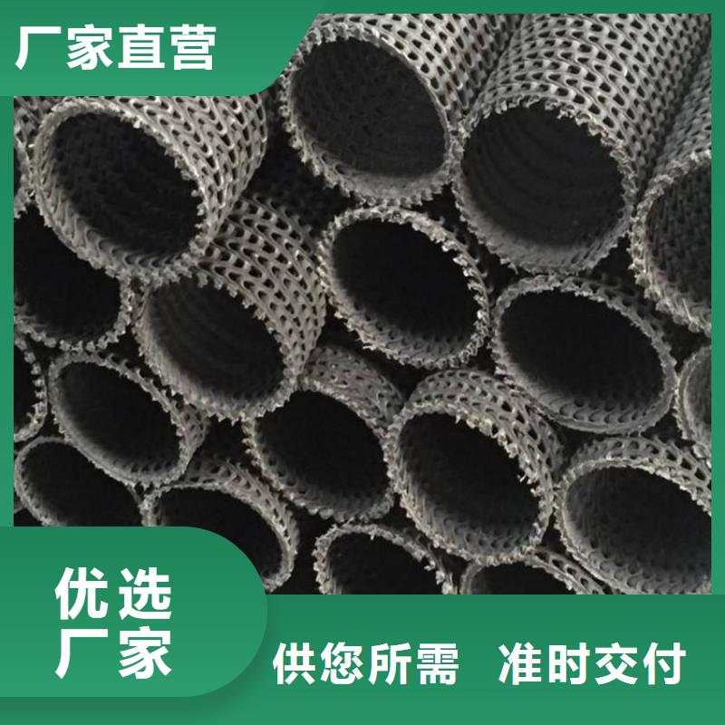硬式透水管防渗膜免费寄样