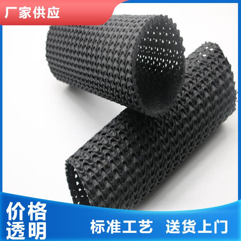 硬式透水管防渗膜免费寄样