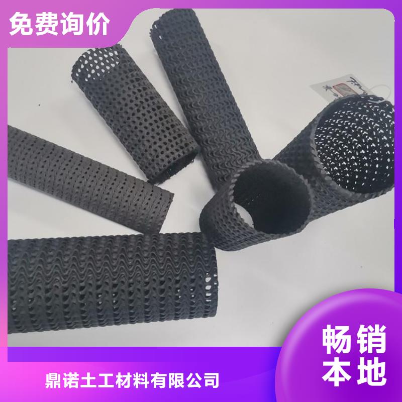 软式透水管视频-淮南市软式透水管-同城可服务区域大通|凤台|合肥|阜阳|安庆|亳州|芜湖|黄山|宣城
