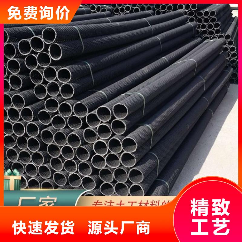 软式透水管视频-软式透水管(鼎诺)覆盖地域广西省玉林市玉州|陆川|钦州|柳州|南宁|梧州|来宾|桂林|河池