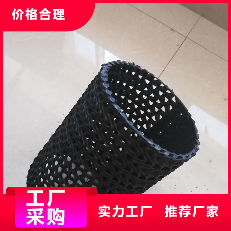 硬式透水管防渗膜免费寄样