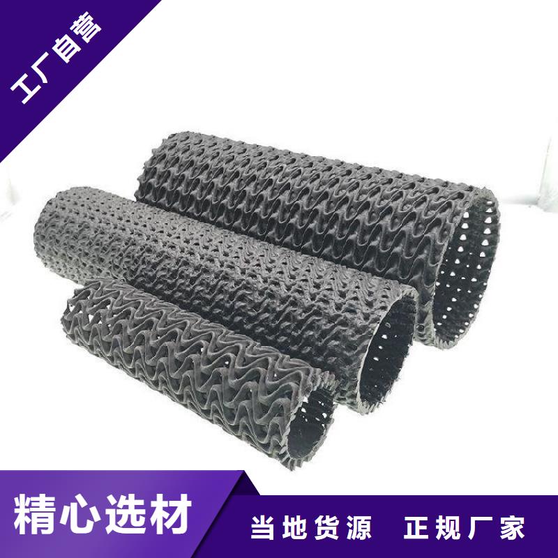软式透水管视频-淮南市软式透水管-同城可服务区域大通|凤台|合肥|阜阳|安庆|亳州|芜湖|黄山|宣城
