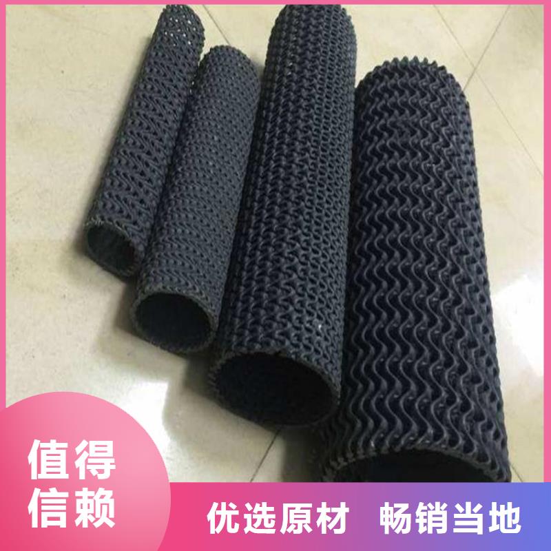 【硬式透水管】塑料排水板欢迎来电咨询