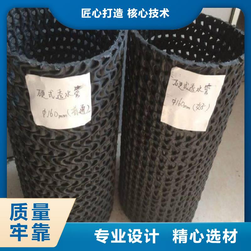 硬式透水管防渗膜免费寄样