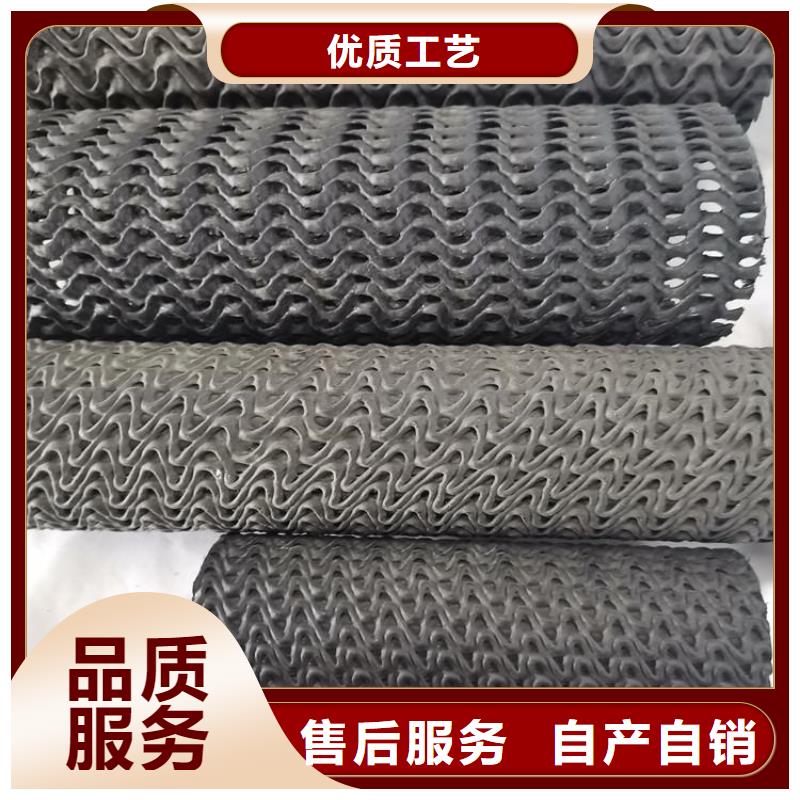 硬式透水管防渗膜免费寄样
