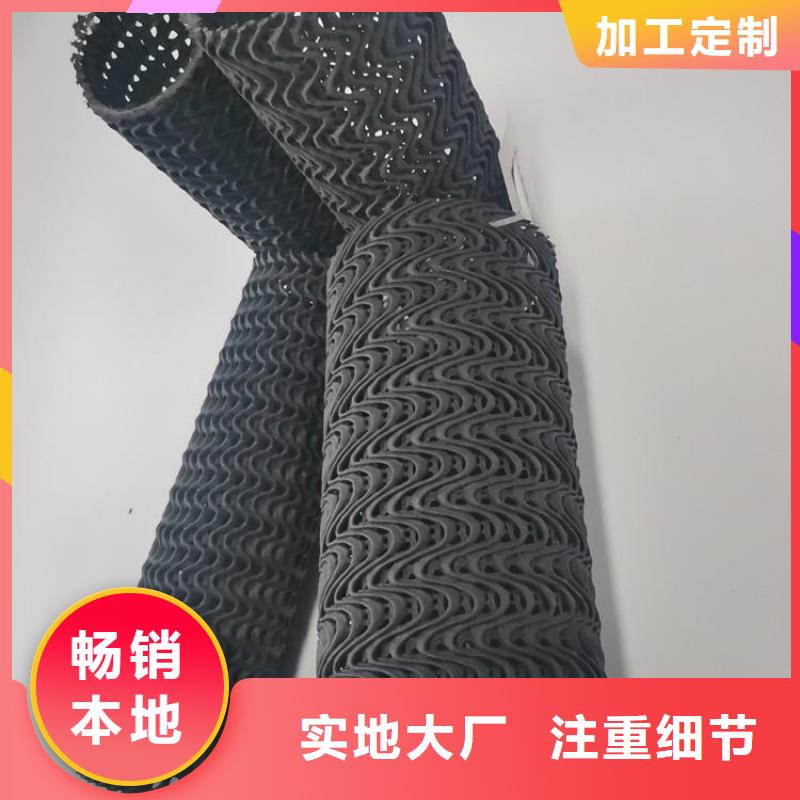 硬式透水管防渗膜免费寄样