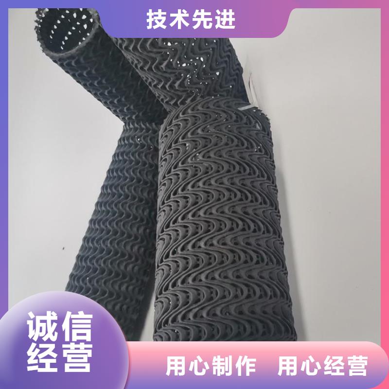 硬式透水管防渗膜免费寄样