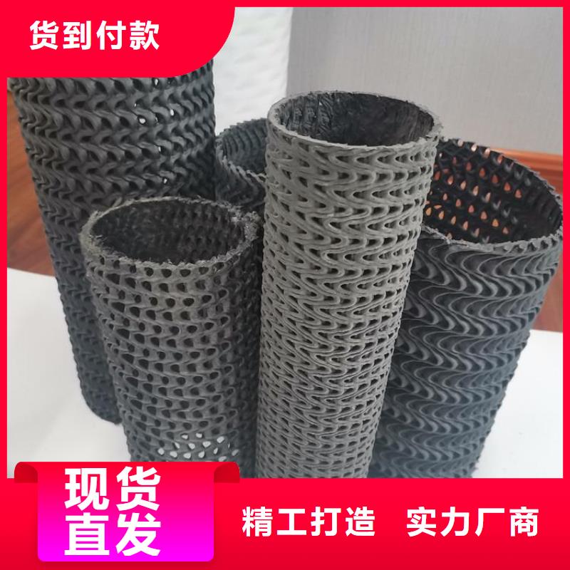 硬式透水管防渗膜免费寄样