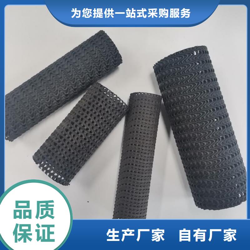 硬式透水管防渗膜免费寄样