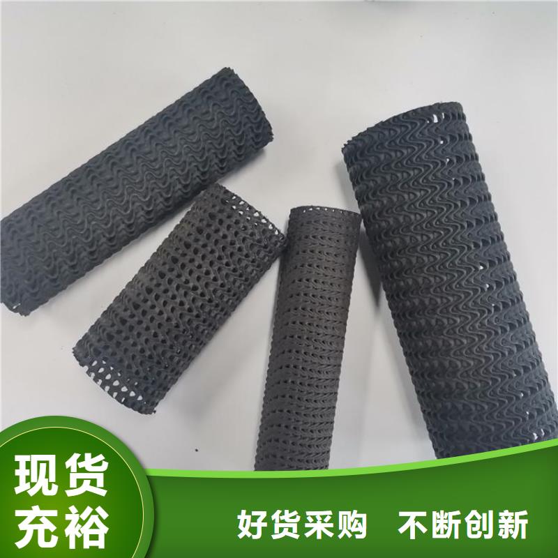 硬式透水管防渗膜免费寄样
