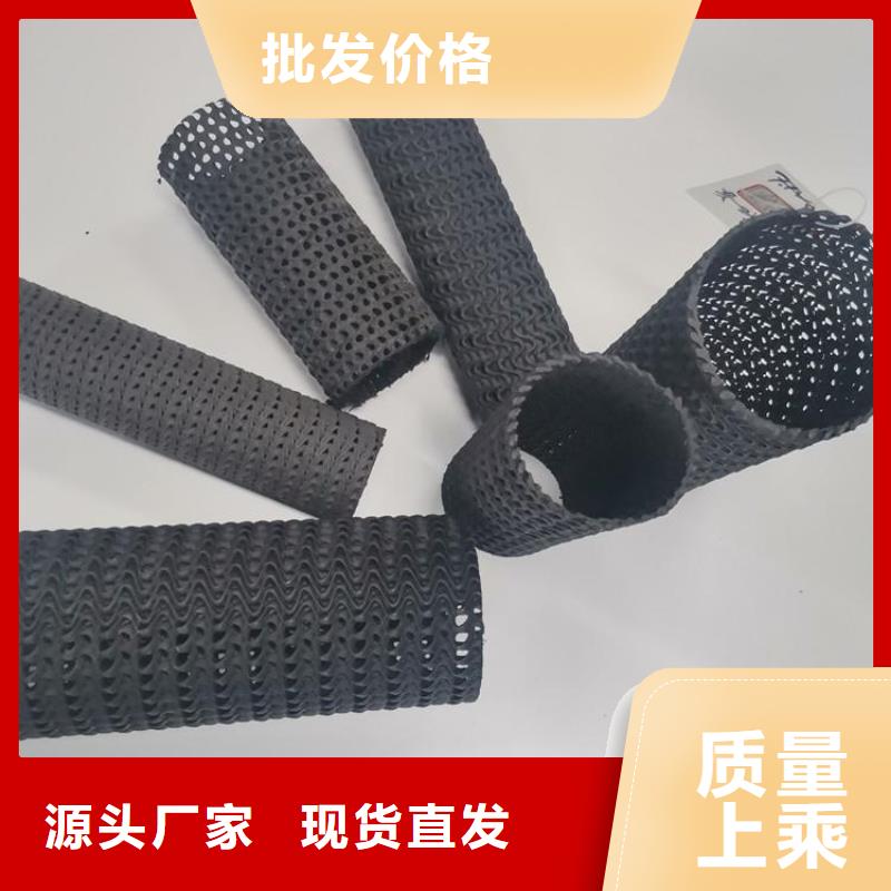 软式透水管视频-软式透水管(鼎诺)覆盖地域广西省玉林市玉州|陆川|钦州|柳州|南宁|梧州|来宾|桂林|河池