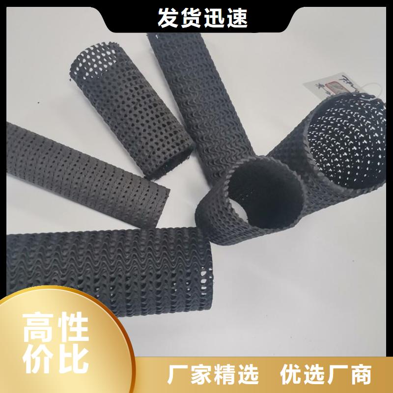 硬式透水管防水板敢与同行比价格