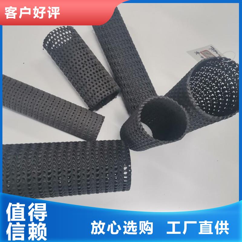硬式透水管防渗膜免费寄样