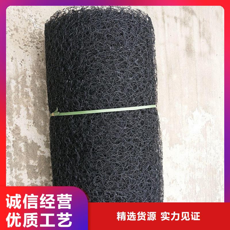 【通风降噪丝网防水排水板品质做服务】