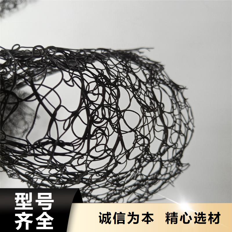 通风降噪丝网塑料排水板严选好货