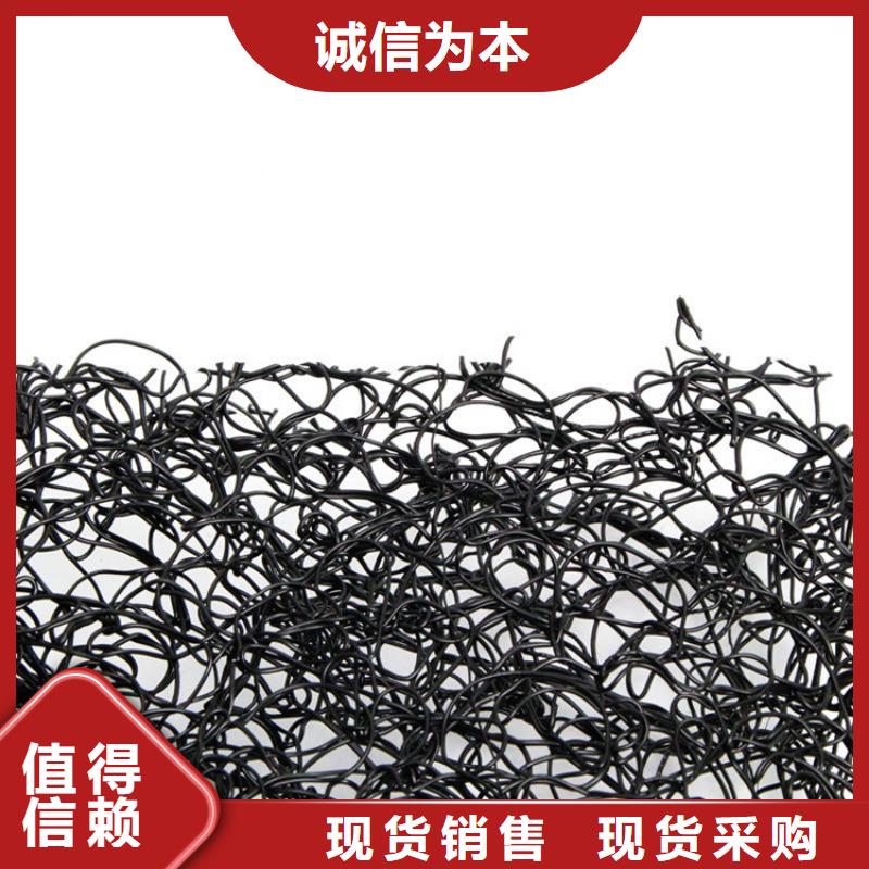 【通风降噪丝网防水排水板品质做服务】
