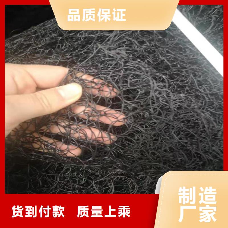 【通风降噪丝网防水排水板品质做服务】