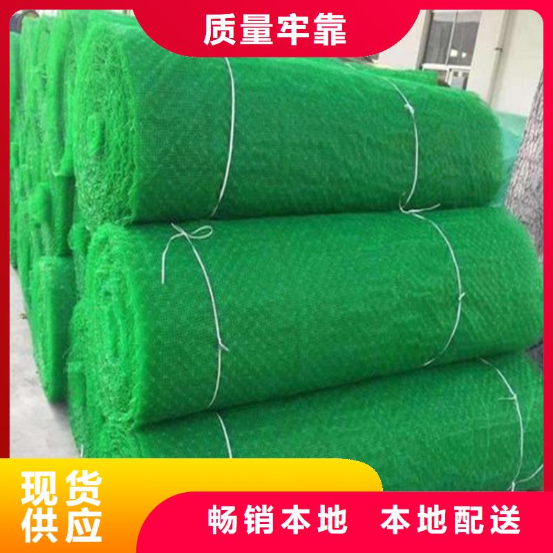 三维植被网-防水膜支持批发零售