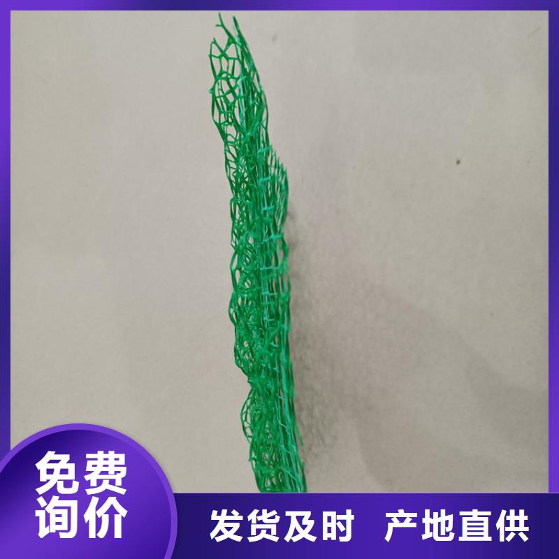 三维植被网-防水膜支持批发零售
