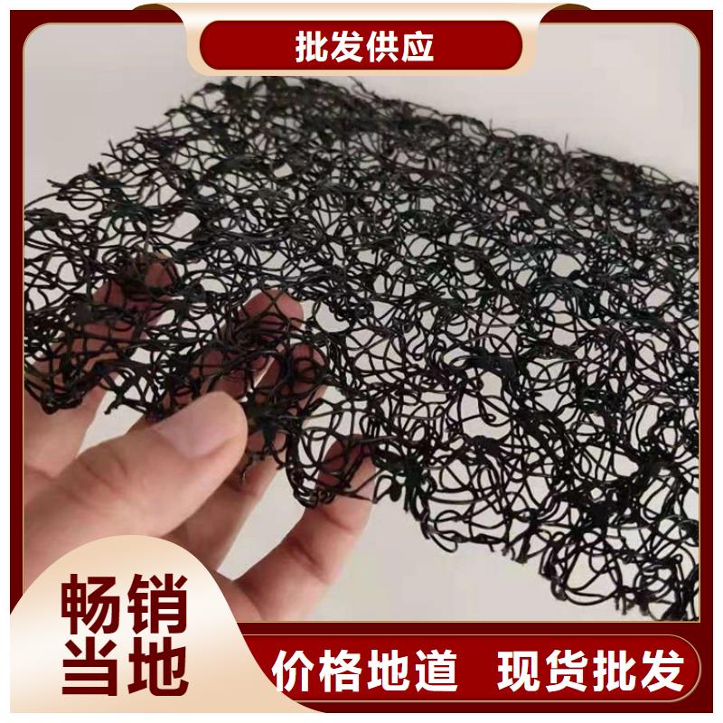 水土保护毯防水板好产品价格低