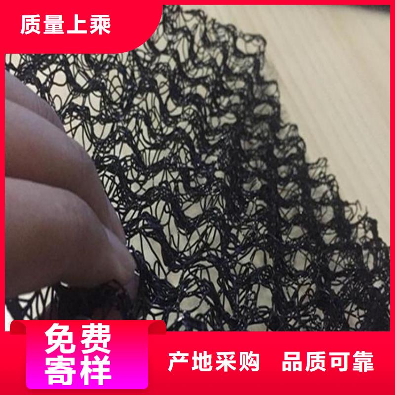 软式透水管经销商【 水土保护毯,塑料排水板适用范围广】