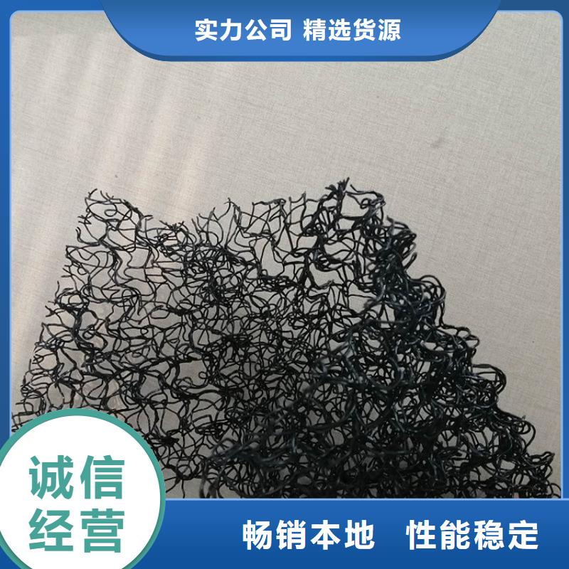 软式透水管经销商【 水土保护毯,塑料排水板适用范围广】