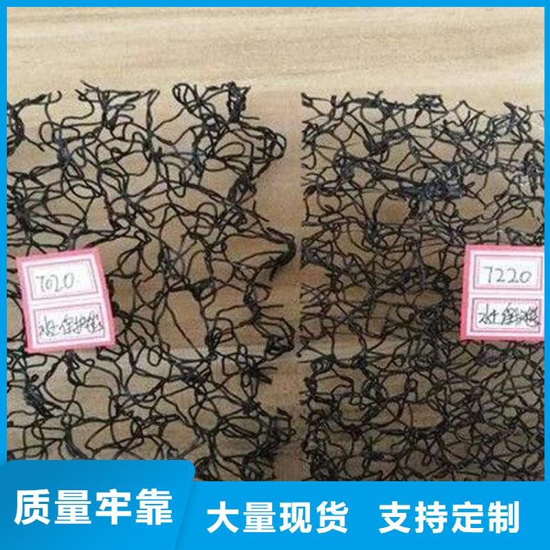 三维水土保护毯三维生态防侵蚀