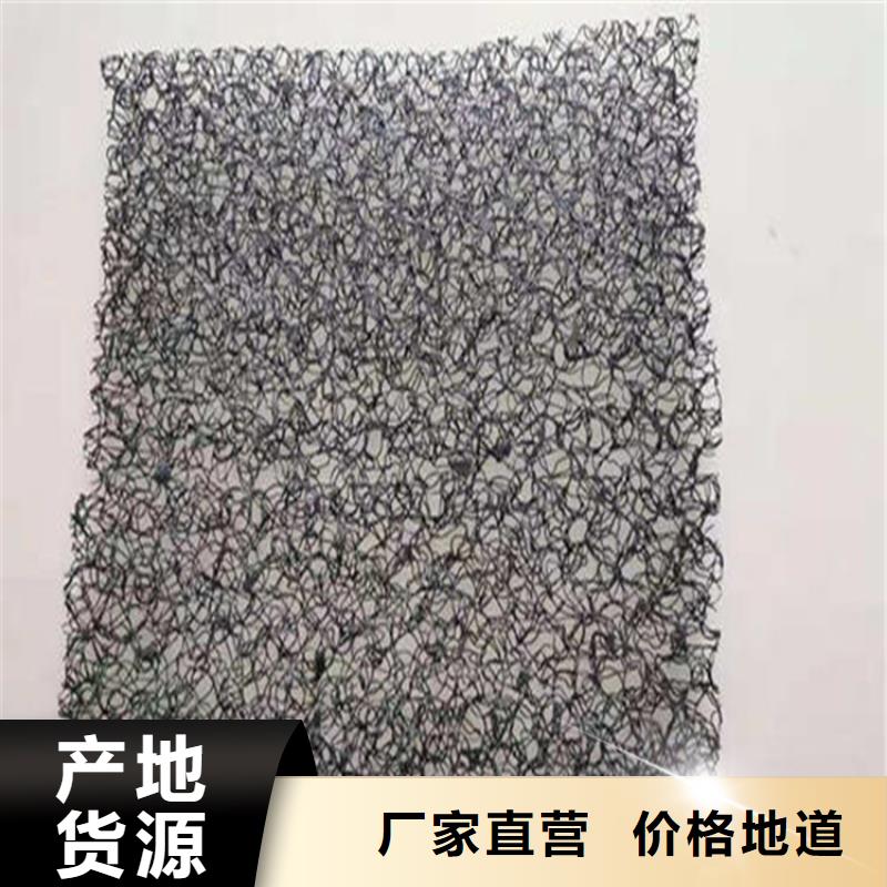 软式透水管经销商【 水土保护毯,塑料排水板适用范围广】
