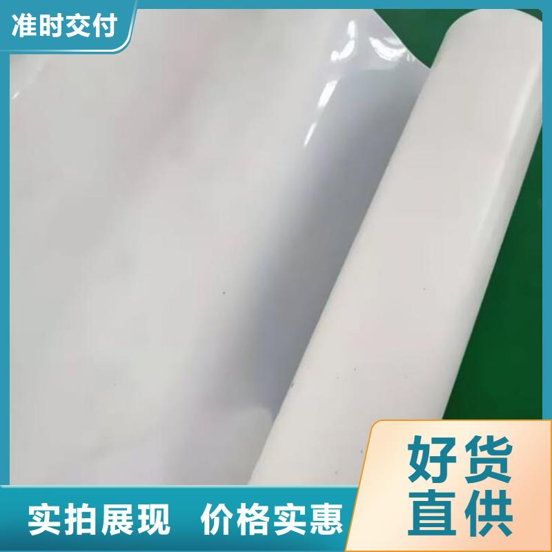 【 防水板-【防水膜】客户信赖的厂家】