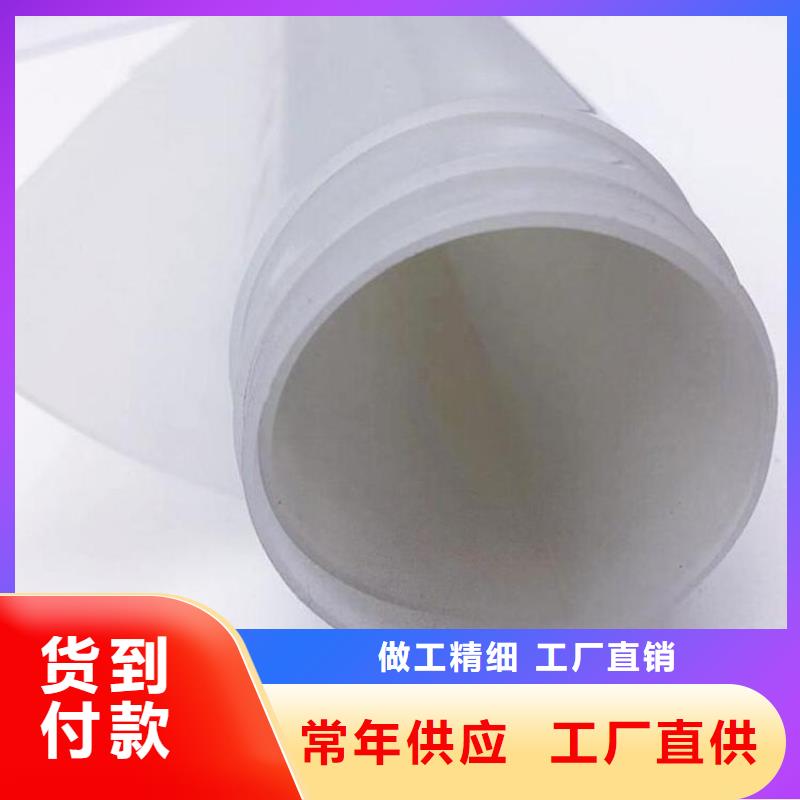 【防水板【水泥毯】匠心品质】
