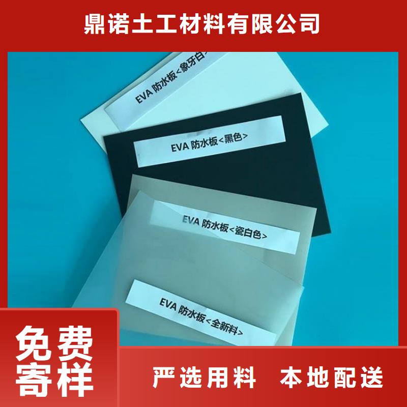 防水板水泥毯质检严格放心品质