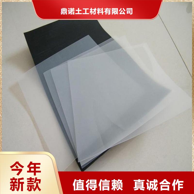 【 防水板-【防水膜】客户信赖的厂家】